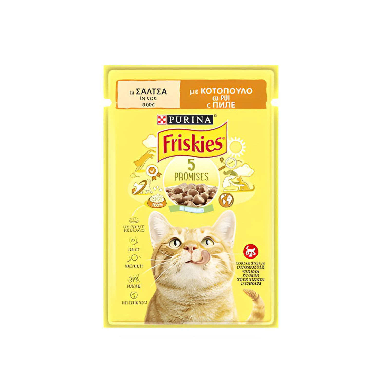 Hrana umeda cu pui, Friskies, 85 g