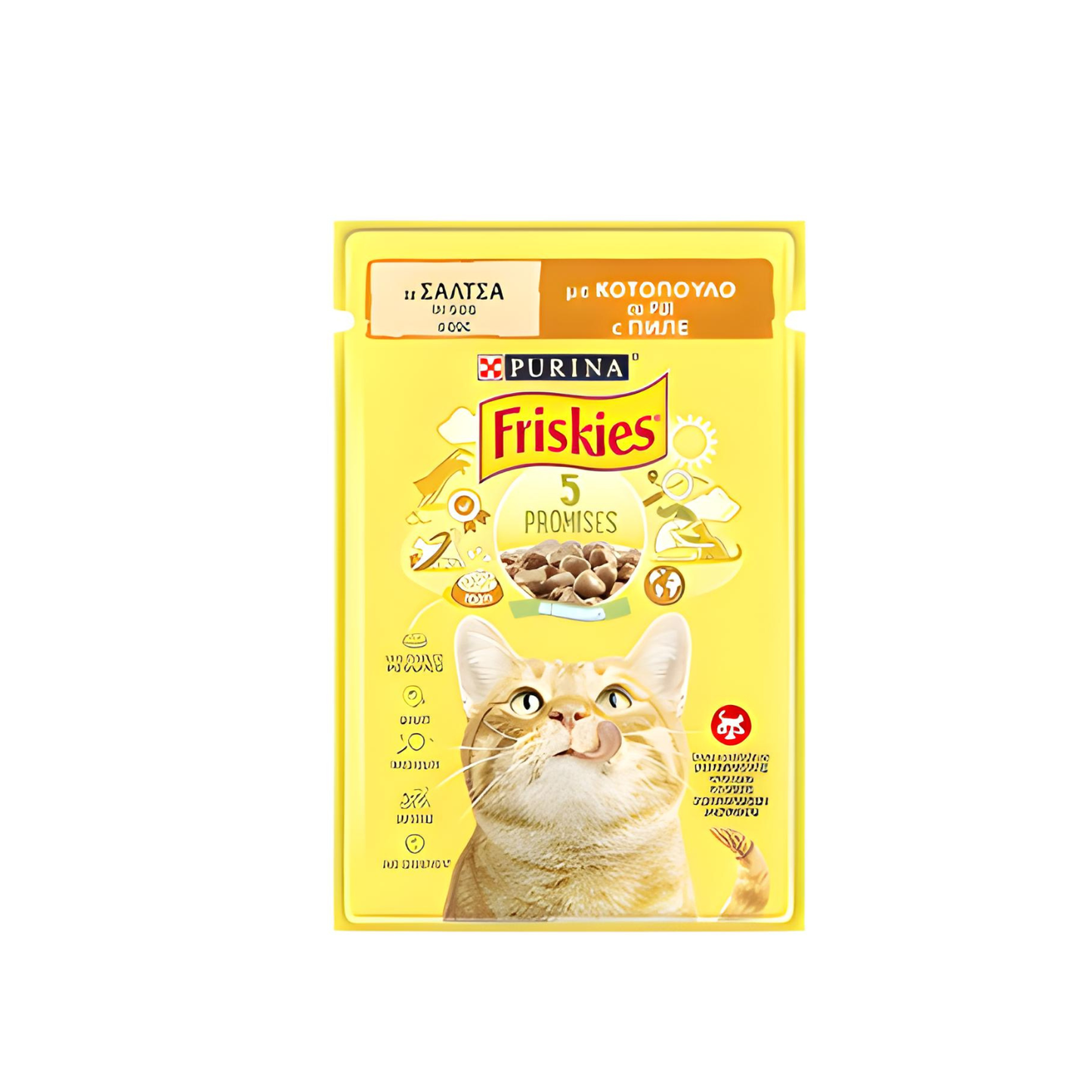 Hrana umeda pentru pisici Friskies Adult, Curcan in Sos 85 g